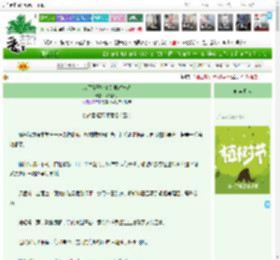 《从星际开始复苏地球神话》葵花杯子　^第27章^ 最新更新:2025-03-30 03:00:01 晋江文学城