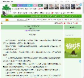 《你是我的小饼干[先婚后爱]》亭禾　^第36章^ 最新更新:2025-03-30 03:00:00 晋江文学城