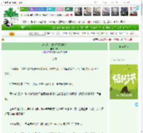 《请入职土豪银行[无限流]》言顺　^第4章^ 最新更新:2025-03-30 03:00:00 晋江文学城