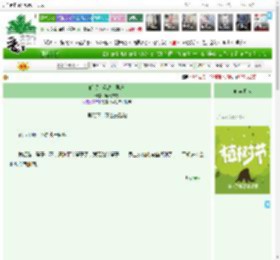 《睡眠，运动，娱乐》呵气成霜　^第164章^ 最新更新:2025-03-30 08:00:34 晋江文学城