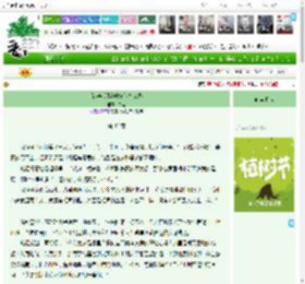 《[综英美]穿成蛇队怎么办》白菜　^第43章^ 最新更新:2025-03-30 08:00:20 晋江文学城