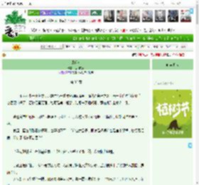 《虞氏女》苍烟晚照　^第33章^ 最新更新:2025-03-30 08:00:02 晋江文学城