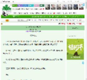 《女鬼掌柜和她的病弱公子》能干的猫　^第5章^ 最新更新:2025-03-30 08:00:00 晋江文学城