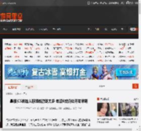 晨报|CS创始人称捞钱游戏太多 老滚6或仍处开发早期 _ 游民星空 GamerSky.com