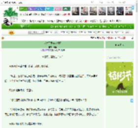 《我才不要破镜重圆》梨椿　^第34章^ 最新更新:2025-03-30 14:33:11 晋江文学城