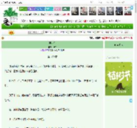 《再会你》枸兹　^第103章^ 最新更新:2025-03-30 14:29:08 晋江文学城