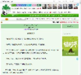 《洪荒遍地皆是吾友[神话]》青霂　^第56章^ 最新更新:2025-03-30 14:20:49 晋江文学城