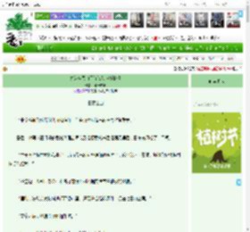 《身为全员白月光该如何抵情债》牙膏辣嘴　^第43章^ 最新更新:2025-03-30 14:56:28 晋江文学城