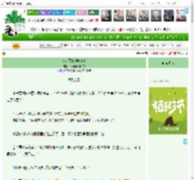 《多人代打攻略情劫》我高斯无处不在　^第48章^ 最新更新:2025-03-30 20:42:12 晋江文学城
