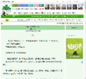 《废柴大佬她稳坐钓鱼台》执刎　^第34章^ 最新更新:2025-03-30 20:41:26 晋江文学城