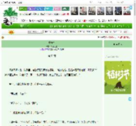 《长安忆》宛丘之上　^第52章^ 最新更新:2025-03-30 20:39:35 晋江文学城