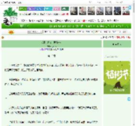 《老婆，好爽，再骂一句》刘不序　^第13章^ 最新更新:2025-03-30 20:30:54 晋江文学城