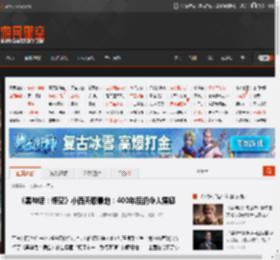 《黑神话：悟空》小西天取景地：400年后仍令人震撼 _ 游民星空 GamerSky.com