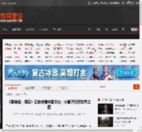 《黑神话：悟空》正在传播中国文化：小猴子打开世界之窗 _ 游民星空 GamerSky.com