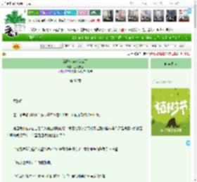 《就做女Beta怎么了》三尺妄香　^第37章^ 最新更新:2025-03-31 01:49:33 晋江文学城