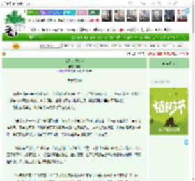 《女装大佬救我》够姜　^第74章^ 最新更新:2025-03-31 01:49:25 晋江文学城
