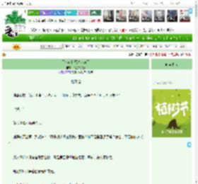 《不小心和死对头he了》不叠被子教　^第12章^ 最新更新:2025-03-31 01:41:14 晋江文学城