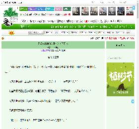 《超级英雄如何就业成为光之巨人》山木与鹤　^第93章^ 最新更新:2025-03-31 01:37:02 晋江文学城