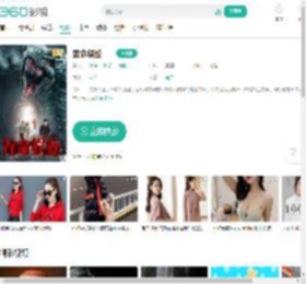 致命蜈蚣-更新更全更受欢迎的影视网站-在线观看