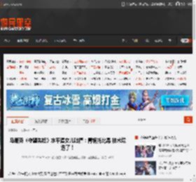 马斯克《守望先锋》水平遭女儿吐槽：青铜托比昂 技术烂透了！ _ 游民星空 GamerSky.com