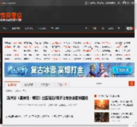 冯骥谈《黑神话：悟空》出圈密码!猴子让老外来取中国经 _ 游民星空 GamerSky.com