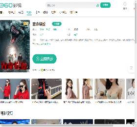 致命蜈蚣-更新更全更受欢迎的影视网站-在线观看