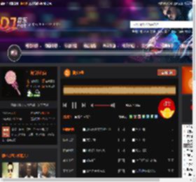 摇头5号 DJ音乐网