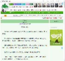 《平城诡话》林小船　^第53章^ 最新更新:2025-03-31 10:02:28 晋江文学城