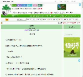 《折琵琶》惊秋启　^第4章^ 最新更新:2025-03-31 10:00:00 晋江文学城