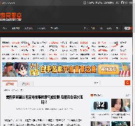 美科学家建议用深海核爆减缓气候变暖 马斯克会感兴趣吗？ _ 游民星空 GamerSky.com