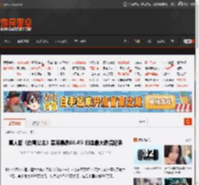 真人版《白雪公主》票房暴跌66.4% 创造最大跌幅纪录 _ 游民星空 GamerSky.com