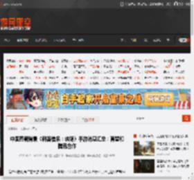 中国秦朝背景《刺客信条：侠隐》手游消息汇总：育碧和腾讯合作 _ 游民星空 GamerSky.com
