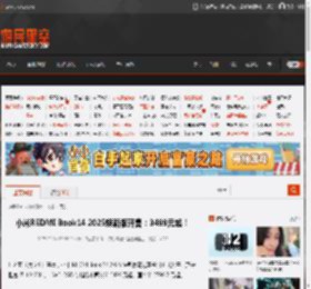 小米REDMI Book14 2025焕新版开售：3499元起！ _ 游民星空 GamerSky.com
