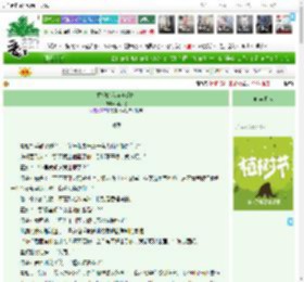 《亡魂的我穿越缉凶》酥小比　^第52章^ 最新更新:2025-03-31 17:25:36 晋江文学城