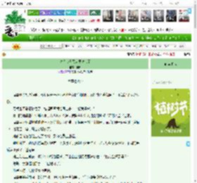 《夫人今日又来要休书了》涸舟　^第58章^ 最新更新:2025-03-31 17:24:34 晋江文学城