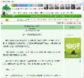 《顾廷烨和他妈咪一起重生了》黎卡薇　^第32章^ 最新更新:2025-03-31 17:15:58 晋江文学城