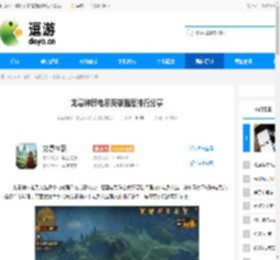 龙息神寂电系英雄强度排行分享 - 逗游网