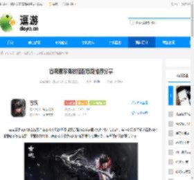 古魂雷系魂核搭配思路推荐分享 - 逗游网
