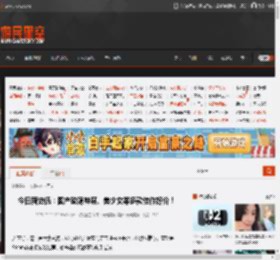 今日新史低：国产琉隐神渡、美少女等多款佳作好价！ _ 游民星空 GamerSky.com