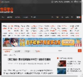 《死亡搁浅》累计玩家数破2000万！续作不负期待 _ 游民星空 GamerSky.com