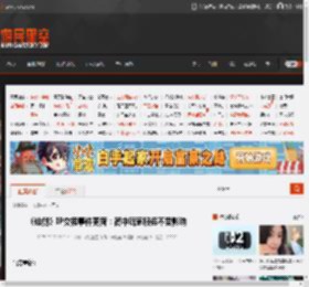 《仙剑》IP交接事件更新：简中玩家服务不受影响 _ 游民星空 GamerSky.com