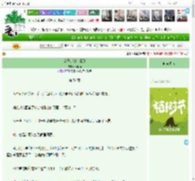 《女王的驯犬准则》柳春雨　^第51章^ 最新更新:2025-03-31 23:30:30 晋江文学城