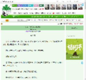 《[综英美]尤妮斯的倒霉日常》橘猫猫　^第28章^ 最新更新:2025-03-31 23:30:06 晋江文学城