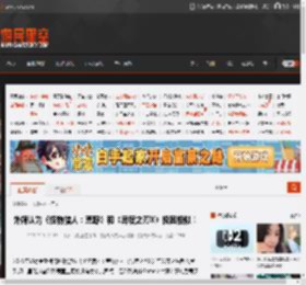外媒认为《怪物猎人：荒野》和《异度之刃X》极其相似！ _ 游民星空 GamerSky.com