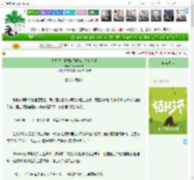 《关于我在赛博教团艰难求生的日常》Cocochloe333　^第18章^ 最新更新:2025-04-01 04:37:28 晋江文学城