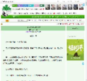 《带着满级账号穿越海贼王》凛冬一灯雪　^第32章^ 最新更新:2025-04-01 06:08:17 晋江文学城
