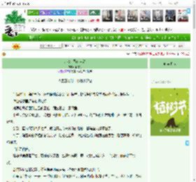 《大叔二婚有点甜》李钉钉　^第7章^ 最新更新:2025-04-01 04:00:00 晋江文学城