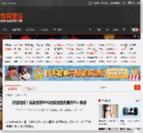抓紧时间！这款好评RPG或将在四月离开PS 阵容 _ 游民星空 GamerSky.com