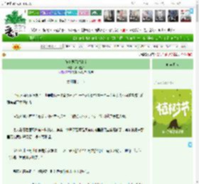 《修真界不缴社保》多少楼台　^第39章^ 最新更新:2025-04-01 12:05:00 晋江文学城