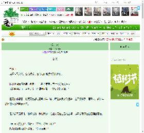 《爱是1v1》今乐古乐　^第7章^ 最新更新:2025-04-01 12:03:03 晋江文学城